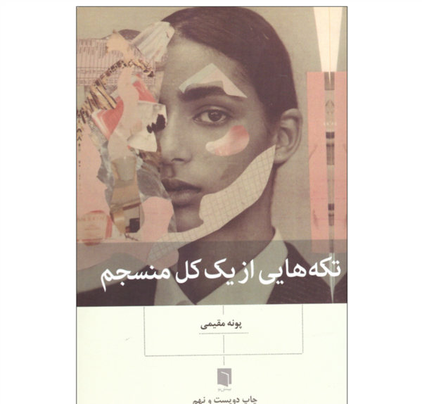 عکس نوشته میخوام از اول شروع کنم