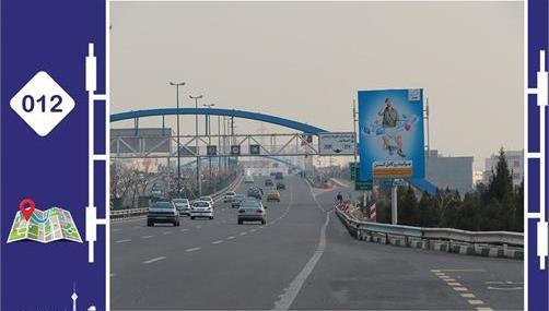عکس جاده گلستان
