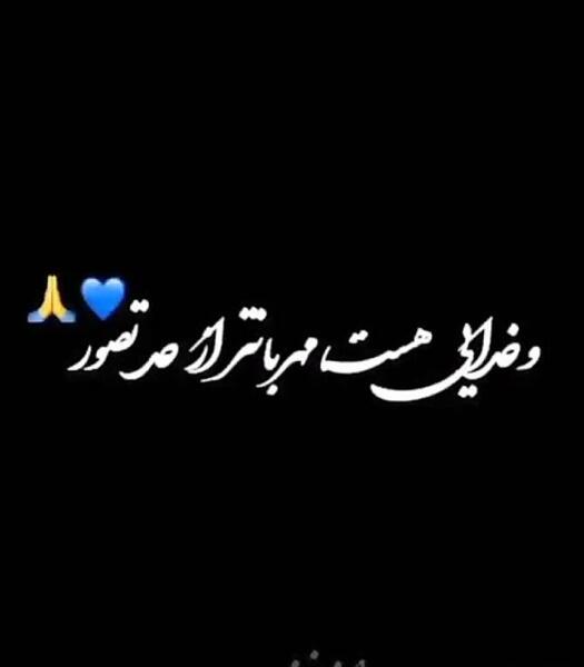 عکس حرم توست به دیوار اتاقم