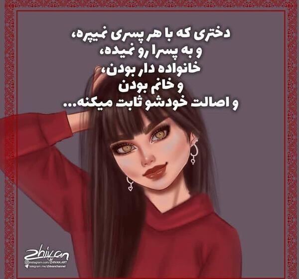 عکس نوشته دختری که موهاشو کوتاه کرده