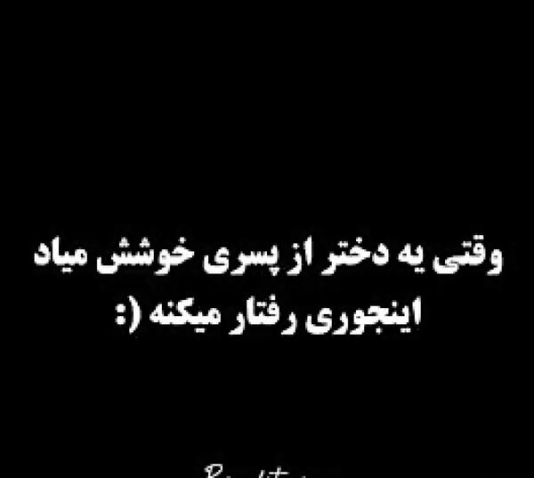 عکس نوشته دختری که موهاشو کوتاه کرده