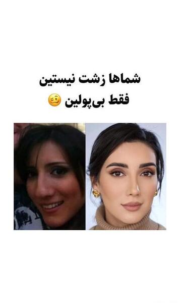 عکس دختر فیک نی نی سایت