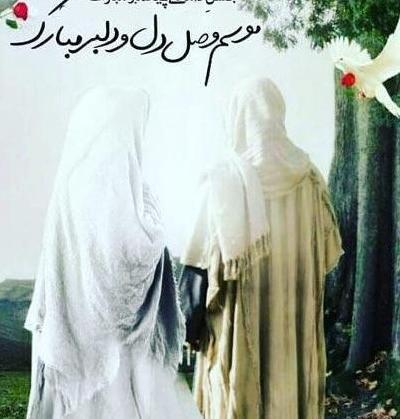عکس نوشته ازدواج حضرت محمد و خدیجه