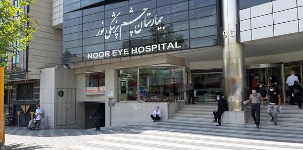 عکس صفحه چشم پزشکی