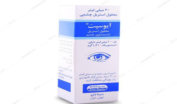 عکس صفحه چشم پزشکی
