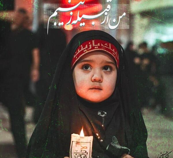 عکس نوشته زینب و علیهان