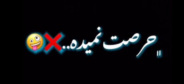 عکس بک گراند دپ