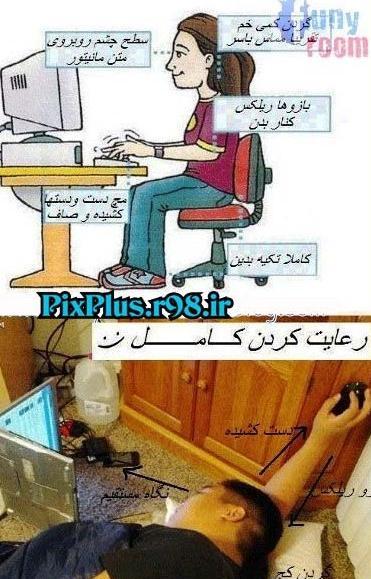 عکس خنده دار تفاوت ایران و خارج