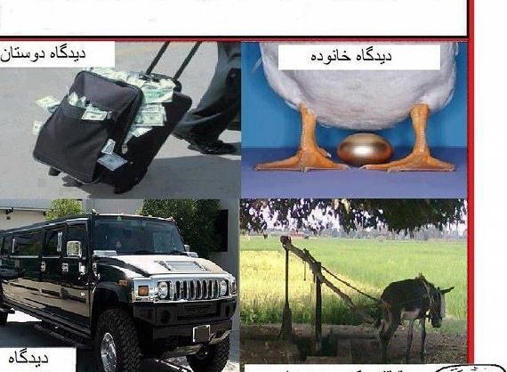 عکس خنده دار تفاوت ایران و خارج