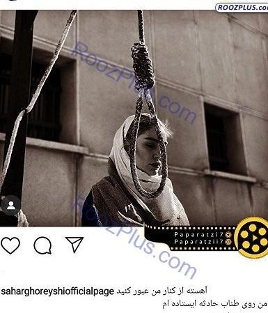عکس طناب دار با کیفیت