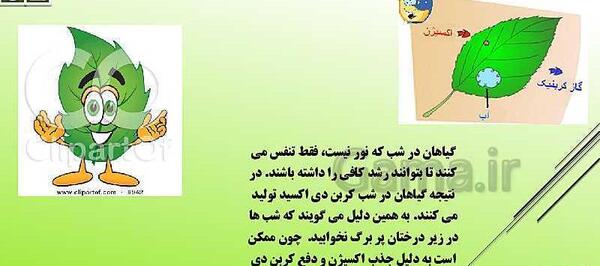 عکس در مورد درس
