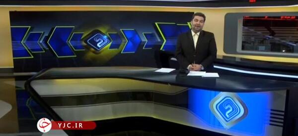 عکس تریاک ایران