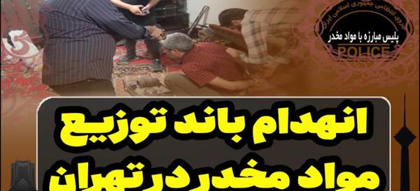 عکس تریاک ایران