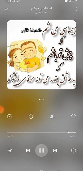 عکس نوشته اسم غلامرضا