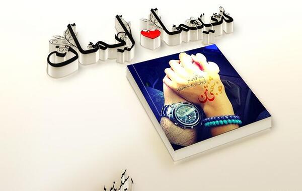 عکس نوشته اسم غلامرضا
