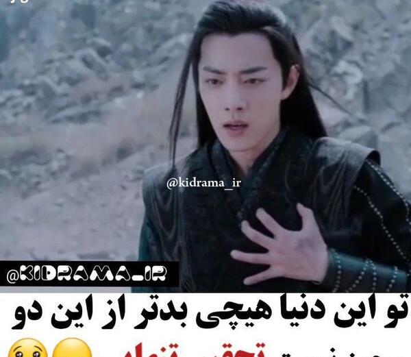 عکس سریال بی وقفه