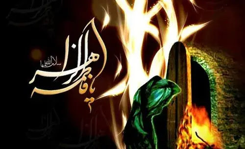 عکس نوشته ی شهادت فاطمه زهرا
