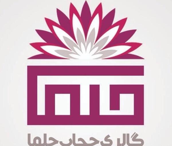 کانال عکس نوشته حجاب