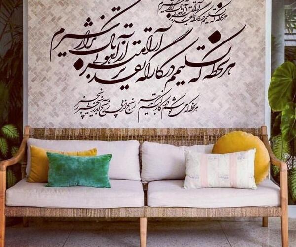 کانال عکس نوشته حجاب