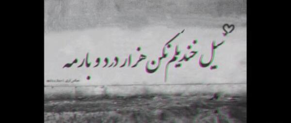 کانال عکس نوشته حجاب