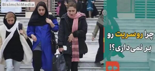 عکس زن زندگی آزادی مهسا امینی