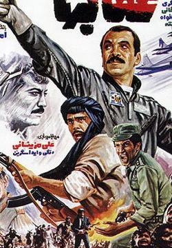 عکس فیلم عقاب ها