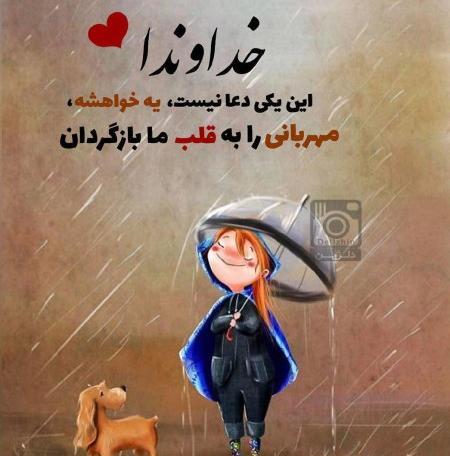 عکس نوشته های زیبا برای پروفایل