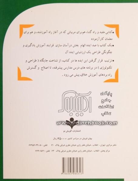 عکس داریوش نوروزی
