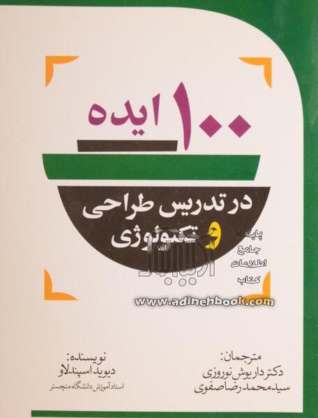 عکس داریوش نوروزی