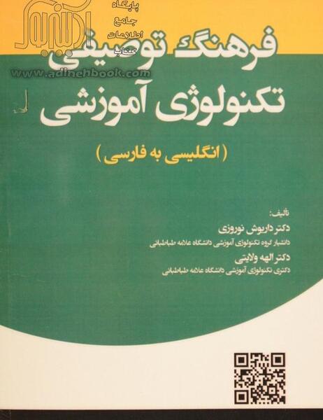 عکس داریوش نوروزی