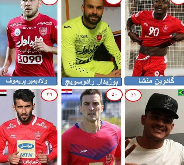 عکس بازیکنان جدید پرسپولیس