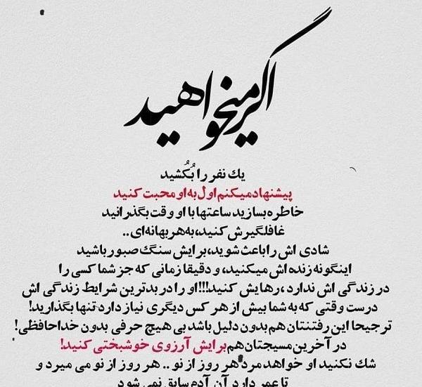عکس نوشته بدون خداحافظی