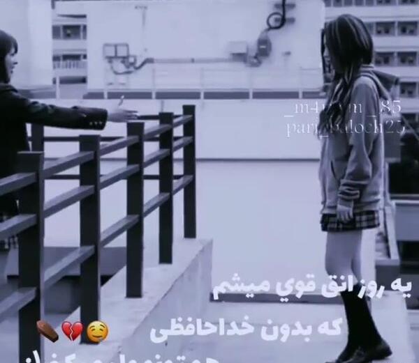 عکس نوشته بدون خداحافظی