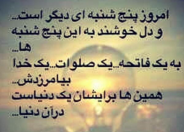 عکس الله حرکتی