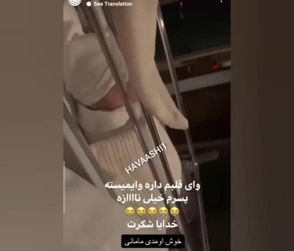 عکس دنیا جهانبخت در دوران بارداری