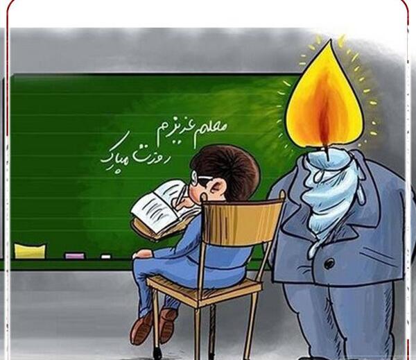 عکس کلاه رضا شاه
