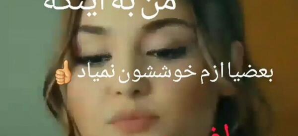 یک عکس پروفایل واتساپ