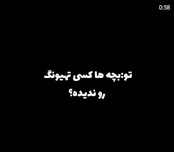عکس نوشته چرا جوابمو نمیدی