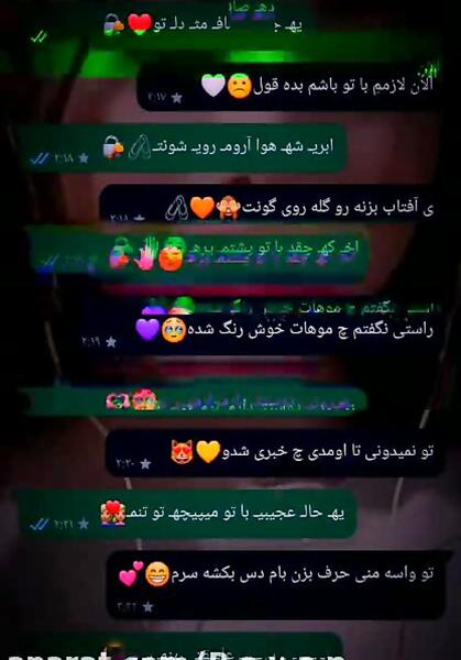 عکس نوشته چرا جوابمو نمیدی