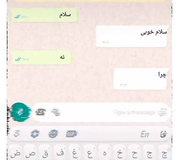عکس نوشته چرا جوابمو نمیدی
