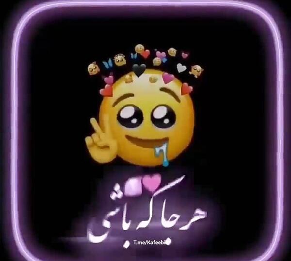 عکس نوشته چرا جوابمو نمیدی