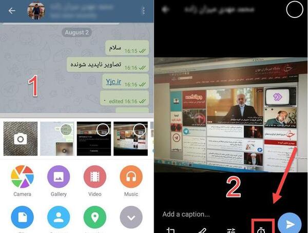 عکس چند ثانیه ای