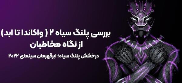 عکس لگوی ثور