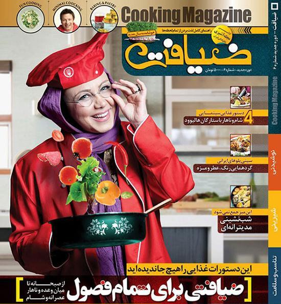 عکس بهنوش بختیاری و برادرزاده اش
