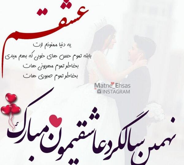 عکس گل واسه سالگرد ازدواج