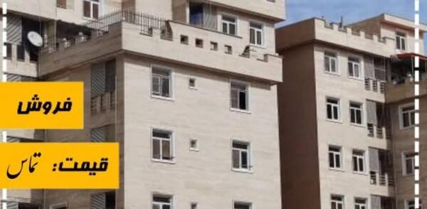 عکس ویلایی پرند