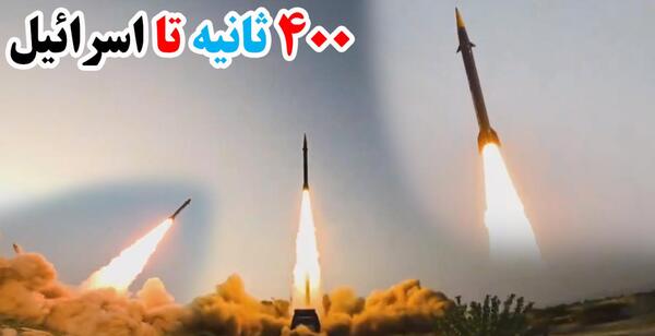 عکس تمام پهپاد های ایران