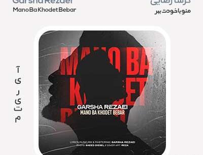 عکس رضا طالبی