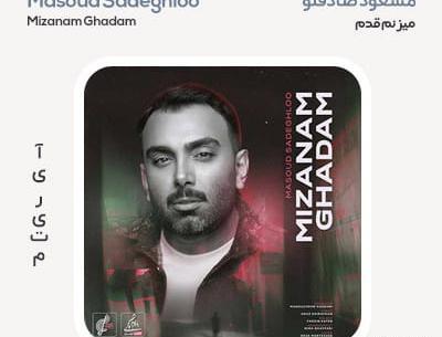 عکس رضا طالبی