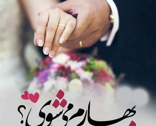 عکس نوشته تولدت مبارک جان دلم